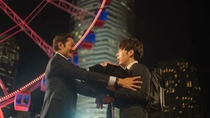 Ossans Love (Legendado) - Temporada 1 Episódio 01