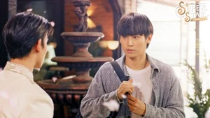 Seja Meu Superastro (Legendado) - Temporada 1 Episódio 01