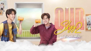 Our Skyy 2 (Legendado) - Temporada 1 Episódio 13
