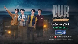 Our Skyy 2 (Legendado) - Temporada 1 Episódio 15