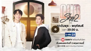 Our Skyy 2 (Legendado) - Temporada 1 Episódio 05