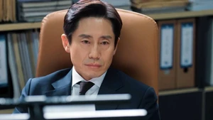 Os Auditores (Legendado) - Temporada 1 Episódio 06