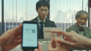 Os Golpistas De Toquio - Temporada 1 Episódio 01