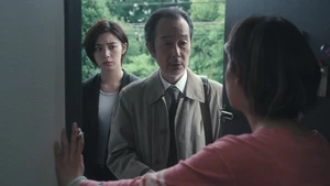 Os Golpistas De Toquio - Temporada 1 Episódio 02