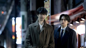 O Anti Heroi (Legendado) - Temporada 1 Episódio 01