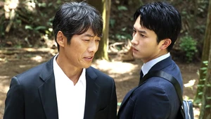 Okura Casos Esquecidos (Legendado) - Temporada 1 Episódio 01