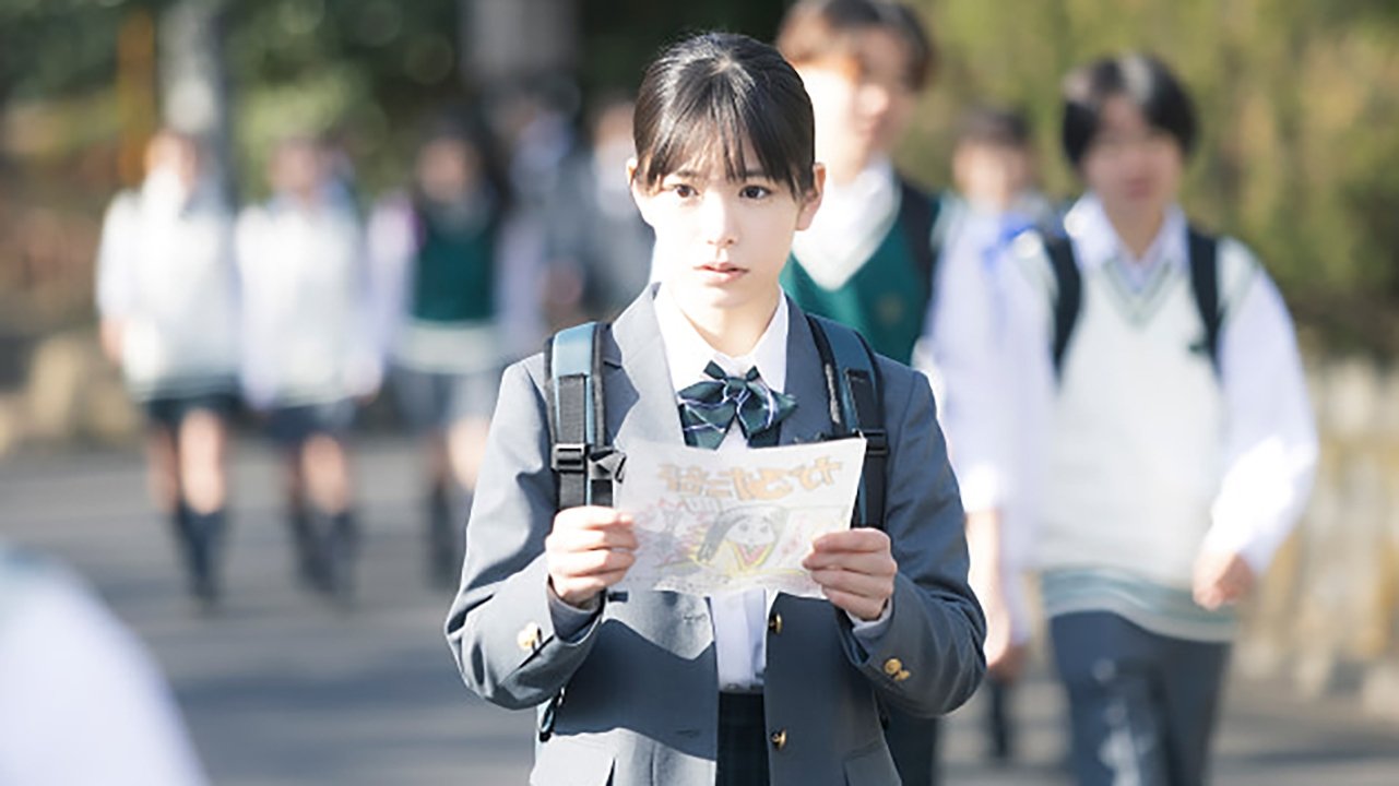 Chihayafuru: Ciclo Completo - Temporada 1 Episódio 01