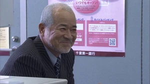 O Vigarista Negro (Legendado) - Temporada 1 Episódio 06