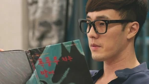 Sol Do Mestre (Legendado) - Temporada 1 Episódio 12