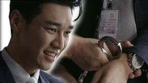 O Guardião (Legendado) - Temporada 1 Episódio 12