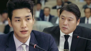 O Guardião (Legendado) - Temporada 1 Episódio 14