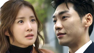 O Guardião (Legendado) - Temporada 1 Episódio 01