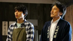 Rikuoh (Legendado) - Temporada 1 Episódio 03