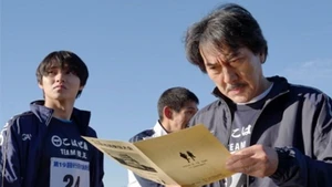 Rikuoh (Legendado) - Temporada 1 Episódio 08