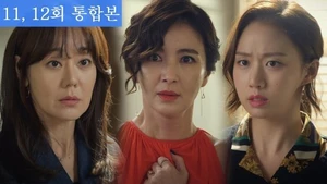 Ms Ma Nemesis (Legendado) - Temporada 1 Episódio 11