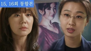 Ms Ma Nemesis (Legendado) - Temporada 1 Episódio 15