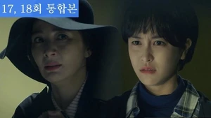 Ms Ma Nemesis (Legendado) - Temporada 1 Episódio 18