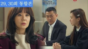 Ms Ma Nemesis (Legendado) - Temporada 1 Episódio 29