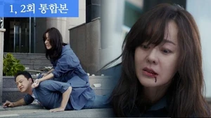 Ms Ma Nemesis (Legendado) - Temporada 1 Episódio 02