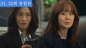 Ms Ma Nemesis (Legendado) - Temporada 1 Episódio 31