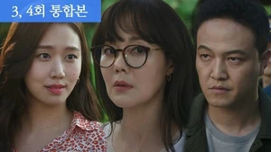 Ms Ma Nemesis (Legendado) - Temporada 1 Episódio 03