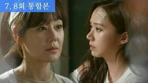 Ms Ma Nemesis (Legendado) - Temporada 1 Episódio 07