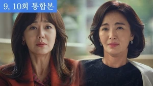 Ms Ma Nemesis (Legendado) - Temporada 1 Episódio 09